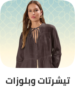 /fashion/women-31229/clothing-16021/womens-tops/fashion-tops-eg/