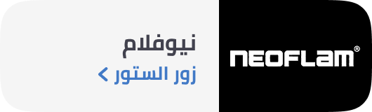 /Neoflam-brandstore/