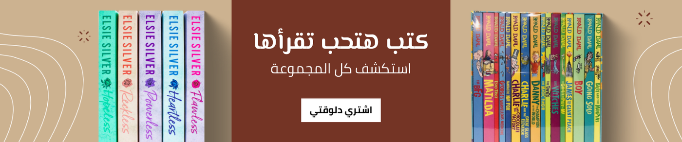 /eg-aug25-book-collections/