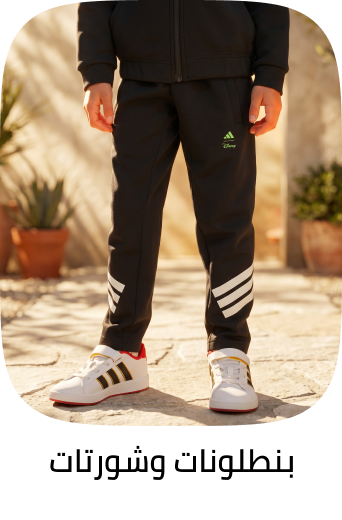 /eg-warehouse-kids-bottoms/?sort[by]=popularity&sort[dir]=desc&limit=50