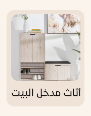 /home-and-kitchen/furniture-10180/living-room-furniture