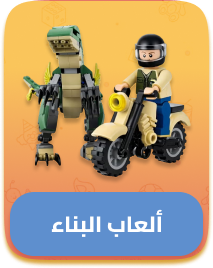 /toys-and-games/building-toys/