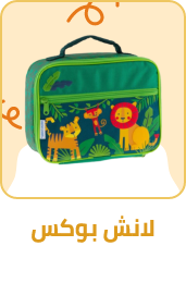 /baby-products/feeding-16153/solid-feeding/lunch-bags-25837?sort[by]=popularity&sort[dir]=desc&limit=50