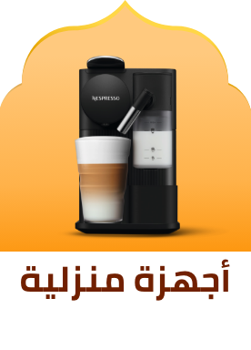 /home-and-kitchen/home-appliances-31235/small-appliances/eg-kitchen-appliances/?sort[by]=popularity&sort[dir]=desc&limit=50