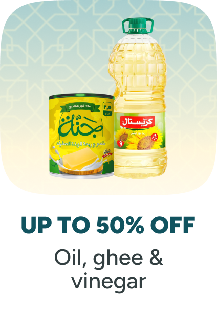 /grocery-store/cooking-and-baking-supplies/oils-vinegars-and-salad-dressings/eg-payweek-fk/