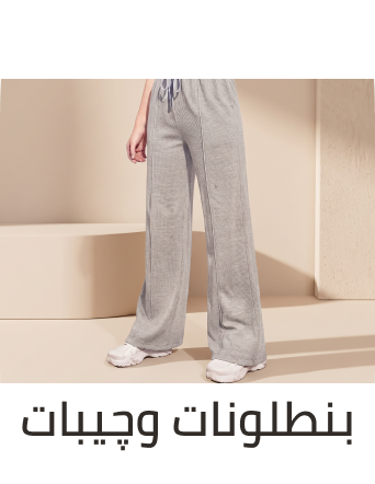 /fashion/women-31229/clothing-16021/eg-bottoms-all/