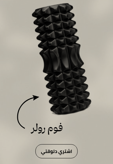 /sports-and-outdoors/exercise-and-fitness/accessories-18821/foam-roller/