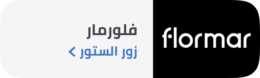 /flormar-store/
