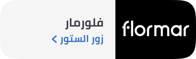 /flormar-store/