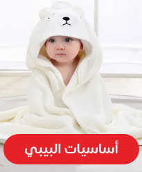 /p-40951/baby-products/?sort[by]=popularity&sort[dir]=desc&limit=50&page=1&isCarouselView=false