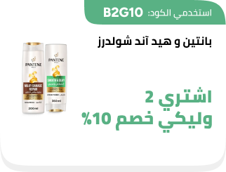 /eg-apr26-pantene-headandshoulders/