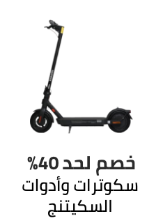 /sports-and-outdoors/action-sports/ramadan-sale-offers-egypt/?sort[by]=popularity&sort[dir]=desc&limit=50