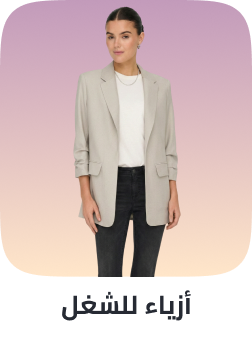 /fashion/women-31229/eg-workwear-staples-all/?sort%5Bby%5D=popularity&sort%5Bdir%5D=desc