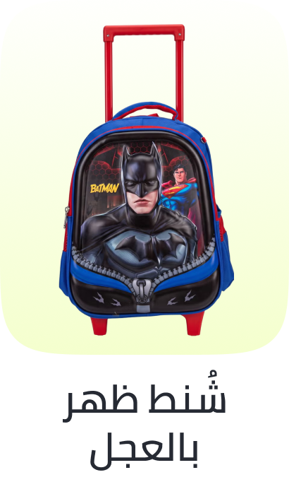 /fashion/luggage-and-bags/backpacks-22161/trolley-backpacks/
