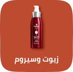 /beauty/hair-care/hair-and-scalp-treatments-24161/oils-and-serums/