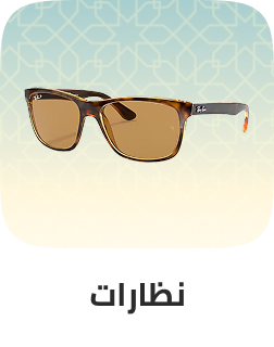 /fashion/men-31225/eyewear-and-eyewear-accessories-19605/mens-eyewear/