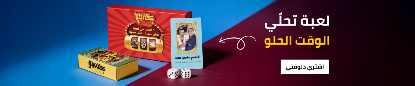 /toys-and-games/games-18311/