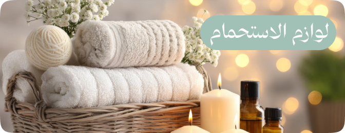 /home-and-kitchen/bath-16182/eg-bath&bedding/