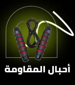 /sports-and-outdoors/exercise-and-fitness/accessories-18821/