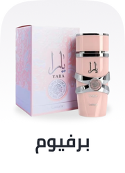 /fragrance-store