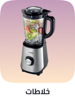 /home-and-kitchen/home-appliances-31235/small-appliances/blenders-appliance/countertop-blenders/