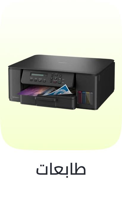 /electronics-and-mobiles/computers-and-accessories/computer-accessories/printers/