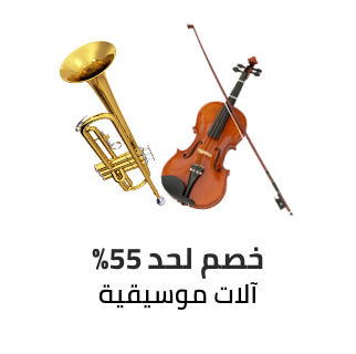 /music-category-page