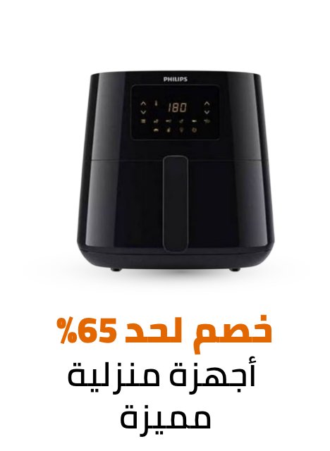 /home-and-kitchen/home-appliances-31235/small-appliances/specialty-appliances/eg-dec24-noon-birthday-fk