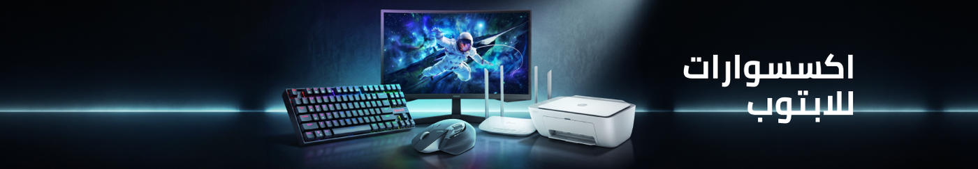 /electronics-and-mobiles/computers-and-accessories/computer-accessories/