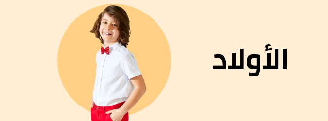 /fashion/boys-31221/fashion-tops-eg-dis?sort[by]=popularity&sort[dir]=desc