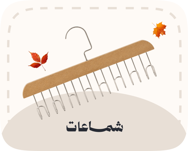 /home-and-kitchen/storage-and-organisation/clothing-and-closet-storage/closet-clothes-hangers/