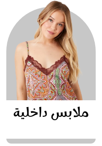 /fashion/women-31229/clothing-16021/womens-nightwear/