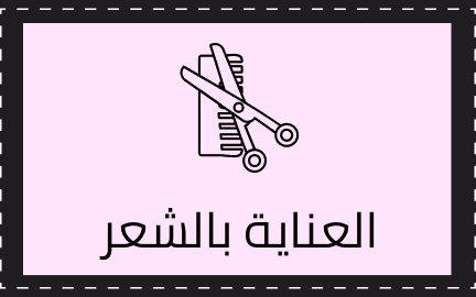 /beauty/hair-care/eg-all-beauty/