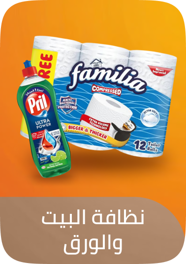 /eg-grocery-cleaners-tissues