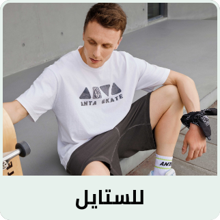 /fashion/men-31225/eg-anta-store-lifestyle-fk/?sort[by]=popularity&sort[dir]=desc&limit=50