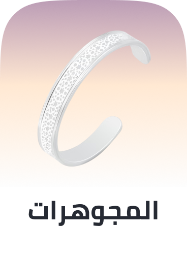 /fashion/women-31229/womens-jewellery/?isCarouselView=false&limit=50&sort%5Bby%5D=popularity&sort%5Bdir%5D=desc