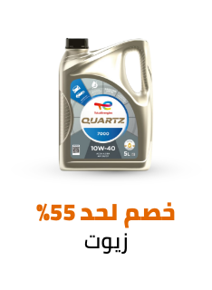 /automotive/oils-and-fluids/eg-dec24-noon-birthday-fk/?sort[by]=popularity&sort[dir]=desc&limit=50