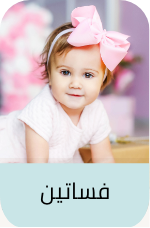 /eg-warehouse-kids-dresses/?sort[by]=popularity&sort[dir]=desc&limit=50