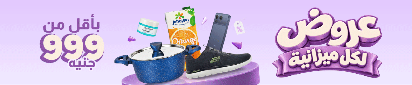 /budget-savings