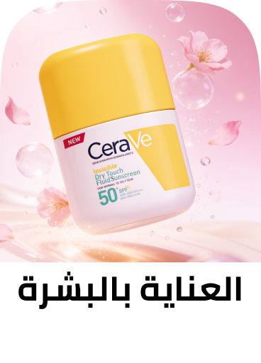 /eg-skin-care/