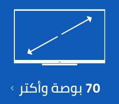 /electronics-and-mobiles/television-and-video/televisions?f[tv_screen_size]=70_inch_and_above&sort[by]=popularity&sort[dir]=desc&limit=50