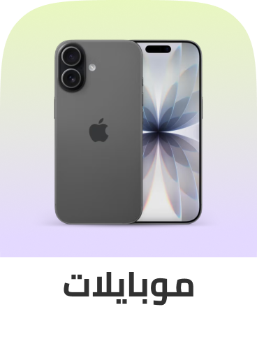/mobiles/