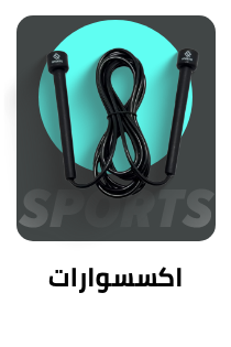 /sports-and-outdoors/exercise-and-fitness/accessories-18821/?sort%5Bby%5D=popularity&sort%5Bdir%5D=desc&limit=50&page=1&isCarouselView=false