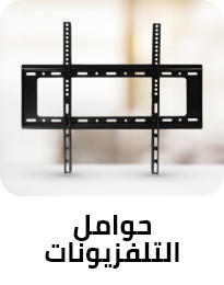 /electronics-and-mobiles/television-and-video/television-accessories-16510/tv-mounts-22554