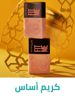 /beauty-and-health/beauty/makeup-16142/face-18064/foundation/eg-maybelline-new-york/?sort[by]=popularity&sort[dir]=desc&limit=50