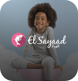 /el_sayaad/