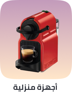 /eg-home-appliances/