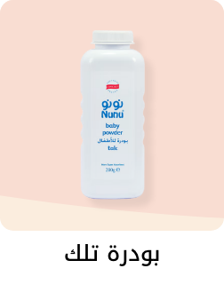 /baby-products/bathing-and-skin-care/skin-care-24519/powders?sort[by]=popularity&sort[dir]=desc&limit=50