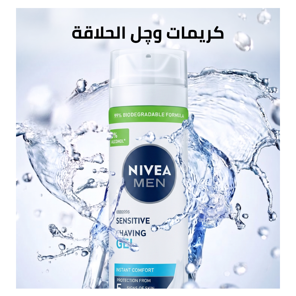 /beauty/personal-care-16343/shaving-and-hair-removal/mens-31111/shaving-creams-lotions-and-gels-21222/