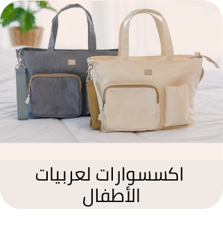 /baby-products/baby-transport/accessories-18692/eg-baby/?sort[by]=popularity&sort[dir]=desc&limit=50